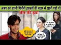 तो इस वजह से अजय देवगन को खानी पड़ी थी ज