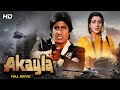 Akayla अकेला 1991 Amitabh Bachchan Meenakshi Seshadri Jackie Shroff Bollywood Action Movie