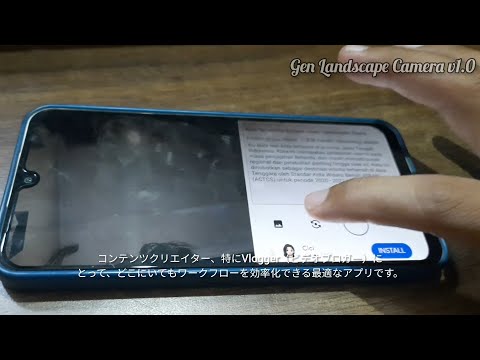 Gen Landscape Camera