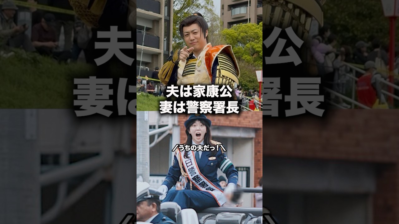 【改めて凄い夫婦】馬乗り夫と取り締まる妻ww#shorts #東海オンエア