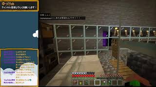 マイクラ参加型配信するよー！