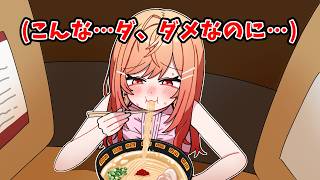 ダイエット2日目でまさかの爆食いをする莉々華【ホロライブ手描き切り抜き/一条莉々華】