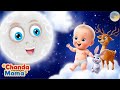 Chanda Mama Door Ke PART 1 चंदा मामा L Hindi Rhymes And Kids Songs L Suno Rhymes