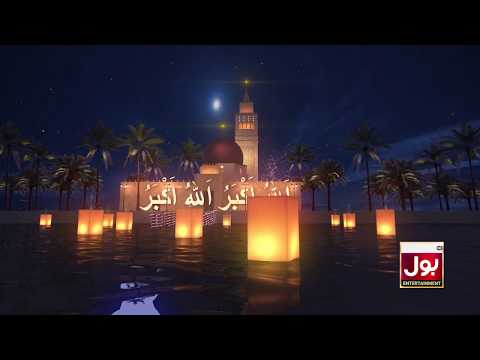 Azan E Isha | Namaz Bajamaat | Molana Kaukab Noorani | BOL Entertainment