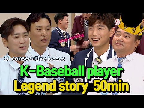 Legendary Baseball Players Share Their Stories★ 50 Minutes of Legends