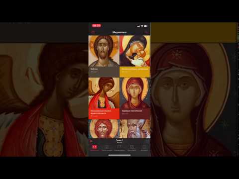 Молитвы Video