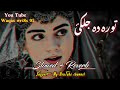 Tora da jalkay[New PaShto|slowed+Reverb|SonG][Bakhtyar khatak]#pashtonewsong #subscribe #my #chanle