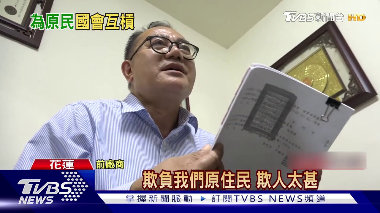 依法得標案遭退輔會扣款 廠商轟「欺人太甚」