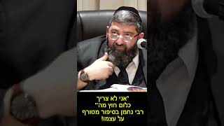 לא צריך כלום חוץ מה' (הרב אייל עמרמי) - התמונה מוצגת ישירות מתוך אתר האינטרנט יוטיוב. זכויות היוצרים בתמונה שייכות ליוצרה. קישור קרדיט למקור התוכן נמצא בתוך דף הסרטון