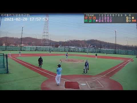 2021.02.20 16:00 서서울리그 (삼송야구장) Live Stream Baseball Game 사회인야구 (野球)
