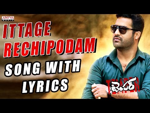 ittage Rechipodam Song With Lyrics - Temper Full Songs-Jr. NTR, Kajal Aggarwal-Aditya Music Telugu