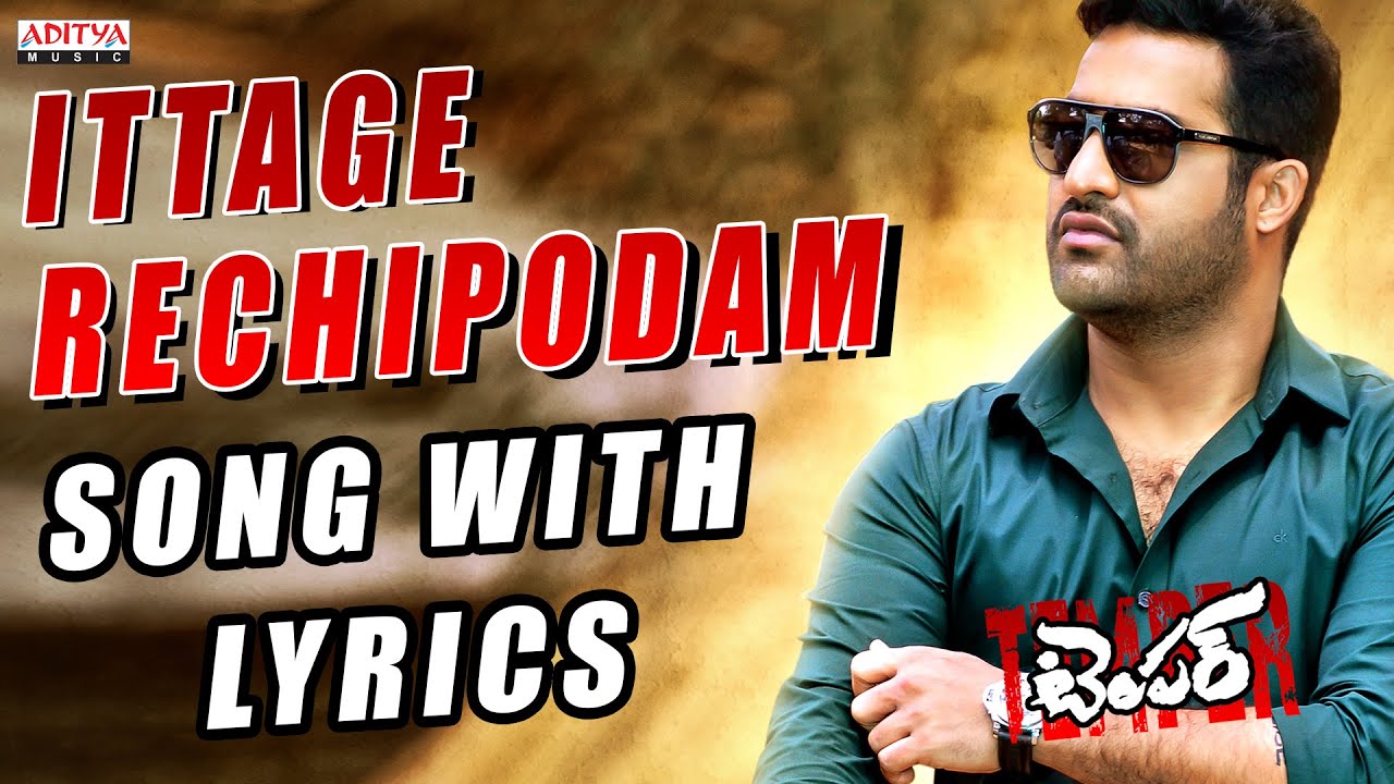 Ittage Recchipodham Lyrics  | Temper | Jr NTR, Kajal Aggarwal, Kota Srinivasa Rao, Prakash Raj | Anudeep, Dhanunjay, Geetha Madhuri | Anup Rubens