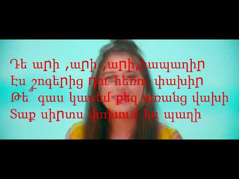 Liana Zaqaryan ft Armo - "DE ARI" (Lyrics Video)