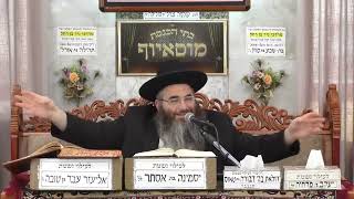 הרב עופר כודרי  •  מזמור נה' בספר תהילים (בית הכנסת מוסאיוף) - התמונה מוצגת ישירות מתוך אתר האינטרנט יוטיוב. זכויות היוצרים בתמונה שייכות ליוצרה. קישור קרדיט למקור התוכן נמצא בתוך דף הסרטון