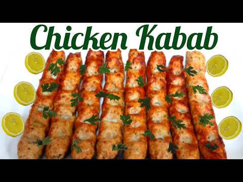 Chicken Kabab Recipe || How To Make Chicken Seekh Kabab || Restaurant Style Chicken Kebab Recipe