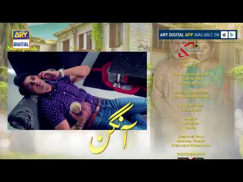 Aangan Episode 16 ( Teaser ) - ARY Digital Drama