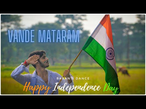 Kingshuk Chakraborty vande mataram 