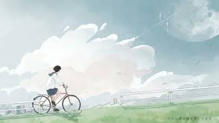 僕のこと / Mrs. GREEN APPLE - Covered by しほ