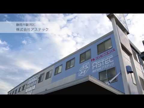 静岡理工科大学　機械工学科卒業生