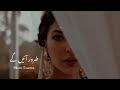 Ek Din Wo Zaroor Aayega Nusrat Fateh Ali Khan Status NFAK Lines Shazii Creation