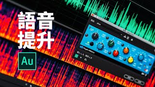 五步讓你的聲音變得更好聽