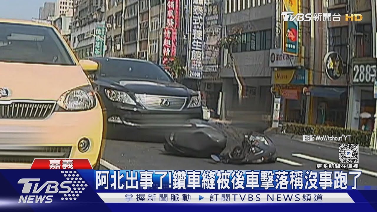 高雄男鑽車陣下秒被撞飛! 自認沒事快閃 違規行為全都錄
