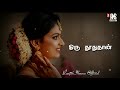 Rasavae Unnai Vida Matten What S App Status Songs ️ Download