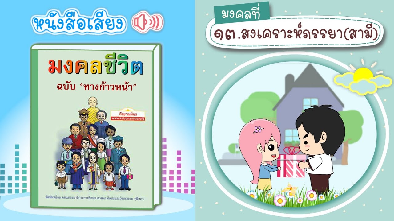 รูปภาพ ดาวโหลด Google Youtube SEO