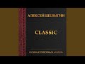 Coriolan-Ouverture Versus Main Hero (After Ludwig Van Beethoven's Coriolan, Op. 62)