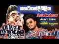 Thiwanka Dilshan Laga Lagatama Live 2022 Secret Delighted Aetek Show Awura Lanka Tv V Official