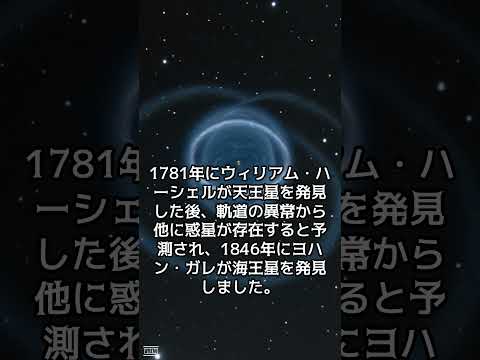 異常を発見: 探査機が宇宙の真の明るさを明らかにする