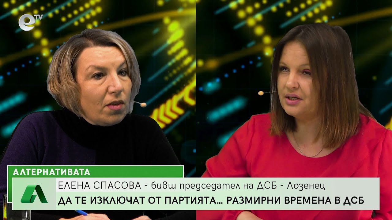 Алтернативата със Снежана Иванова 14.11.2022