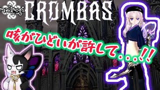 【#マビノギ 初心者質問歓迎 】 今日は前々から予約済みだから参加型じゃないのは許してくれ！インフル？咳は治ってないがクロム行くぜ！