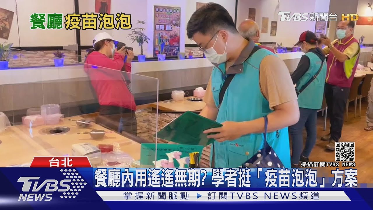 微解封「內用」沒放行!外帶、外送能撐多久?