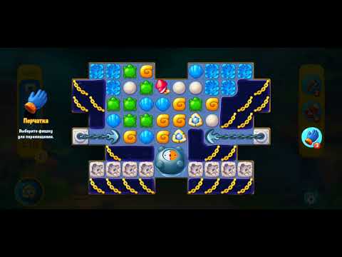 Fishdom/Gameplay/Levels(9702)