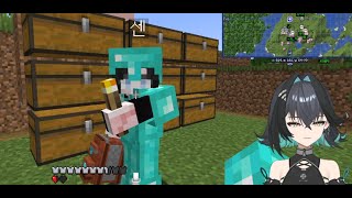 2025 12 11 | #2 제 와이프에요 (망상병 말기) [ 먼푸서버 ]