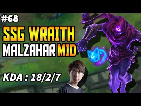 SSG WRAITH - MALZAHAR MID - NEW BUILD SEASON 8