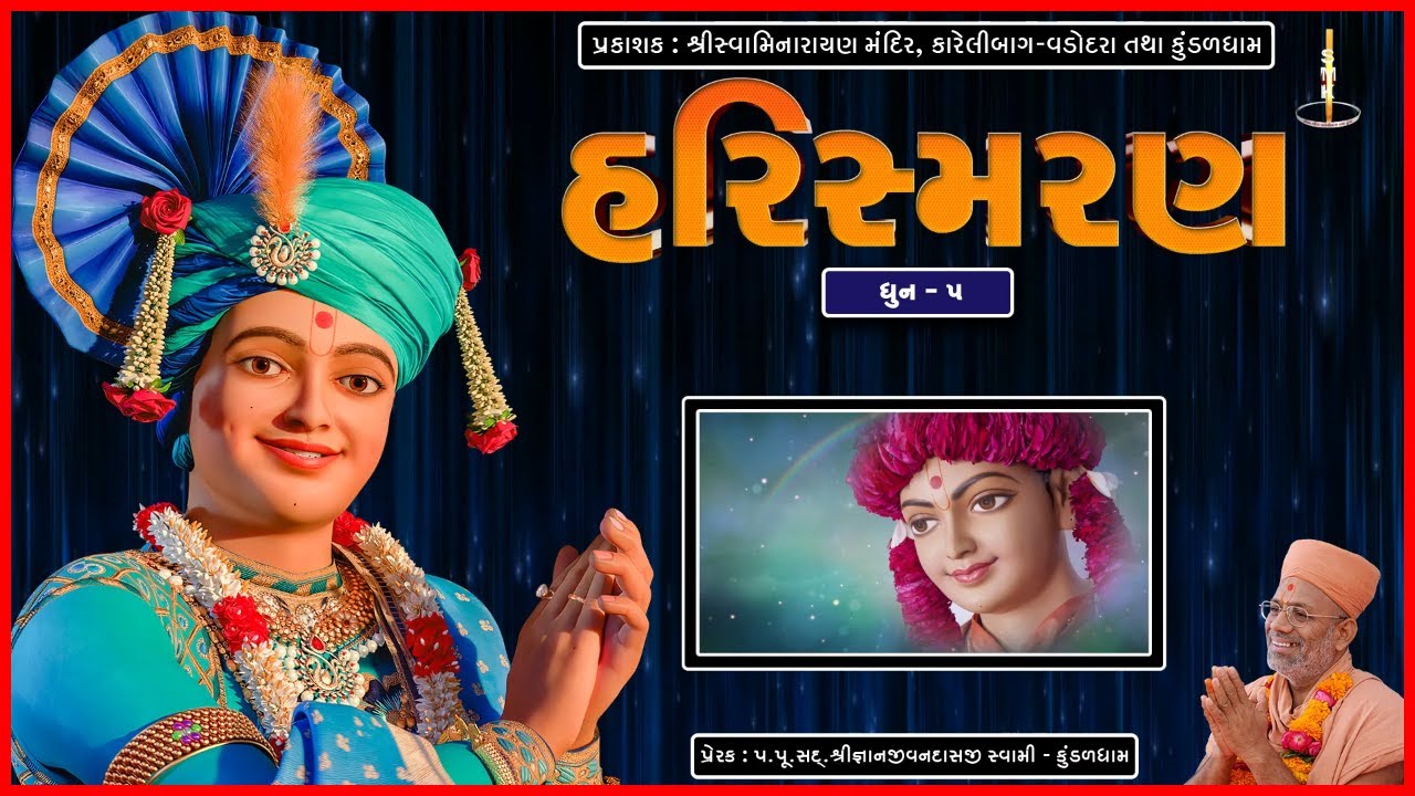 Harismaran