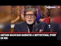 AMITABH BACHCHAN NARRATES A MOTIVATIONAL STORY ON KBC SHARED BY IAS OFFICER