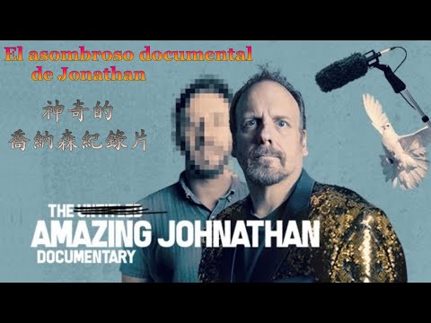 The Amazing Johnathan Documentary @ Le documentaire incroyable sur Johnathan