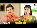 Palayathu Amman Episode 37 Sanghavi Mangai Hari Rajan Latest Tamil Serial Vision Time Tamil