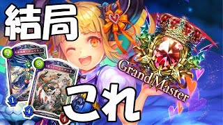 勝率8割？！ネクロでグラマス目指すあなたへ【Shadowverse シャドウバース】