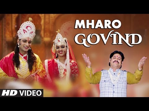 Mharo Govind (Title Song) Video Song New Rajasthani Film Mharo Govind Manzoor Ali, Jyoti Sharma