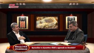 Risale-i Nur Müzakereleri - Şeytandan ve siyasetten Allah'a sığınmak ne demektir?