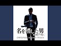 Sayonara Silent Night by Kazuma Kiryu
