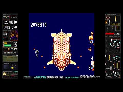 Aleste Collection (PS4, 2020): Power Strike II (1993): Stage 8/Final Boss「アレスタコレクション」パワーストライク2【PS4】