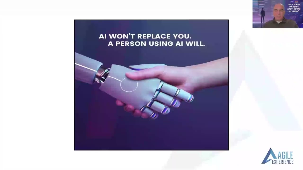 ניהול פרויקטים בעידן ה-AI מה באמת משתנה (ומה לא)