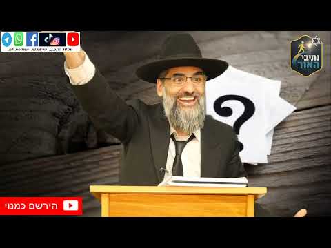 "הרבנים" המודרנים של 2025 - כזה לא שמעתם !! מה עוד יהיה ??