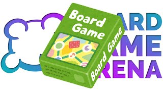 【ボドゲ配信】ここは 豆とダイスを投げられ 追いつめられし鬼達の群れ【キナコの会 2/7】