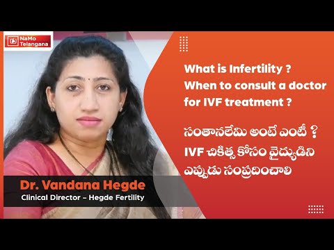 Top IVF Hospital in Hyderabad | What is Infertility? When to consult a doctor for IVF treatment?
